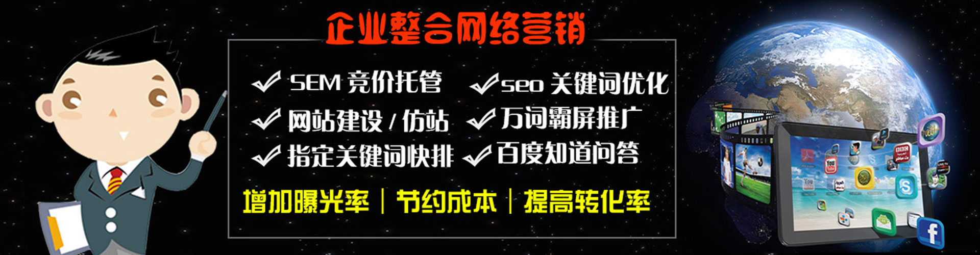 鄱阳信息流代理