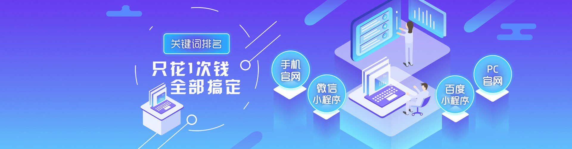 鄱阳百度怎么推广