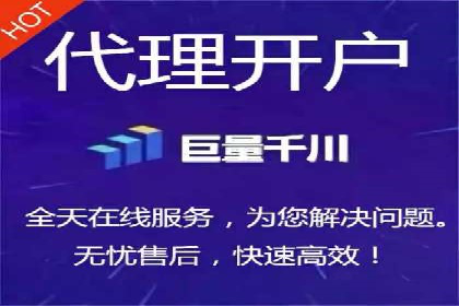行业领袖的信息流推广开户经验分享