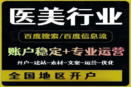 案例分享：SEM代运营服务公司的运营模式