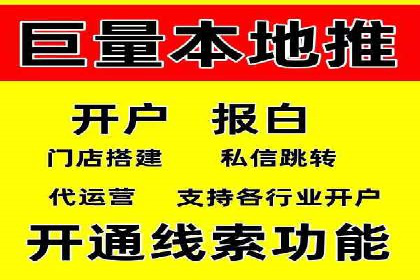 百度推广服务费投入与产出的艺术